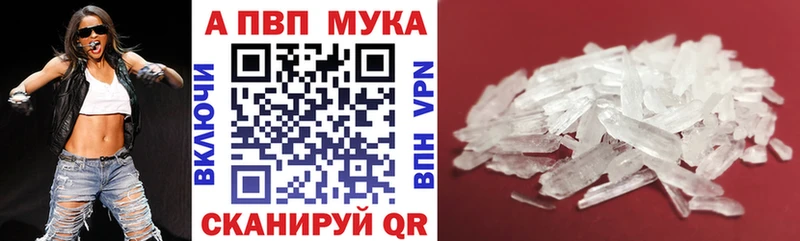 Alpha-PVP крисы CK  мориарти состав  Анжеро-Судженск  ОМГ ОМГ ссылки 