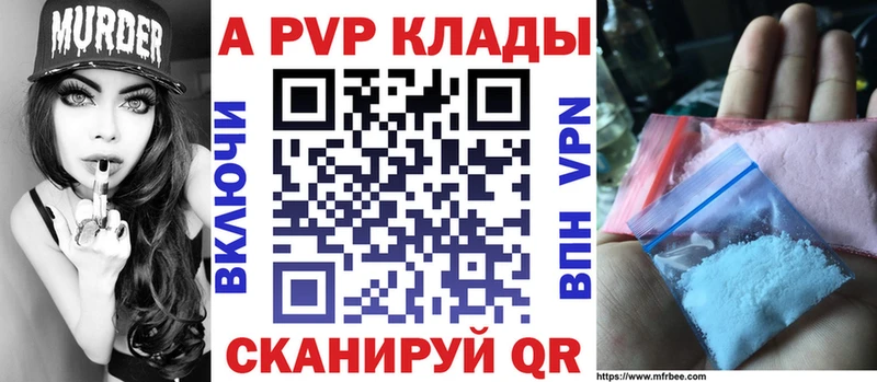 А ПВП СК Анжеро-Судженск