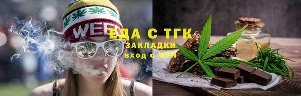 стафф Алексин