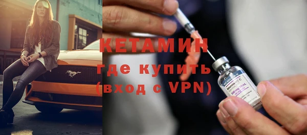 соль ск Осинники