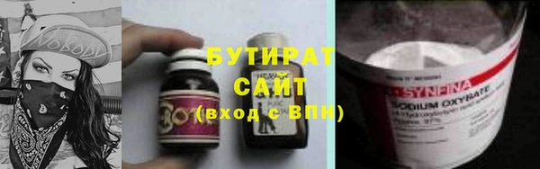 стафф Алексин