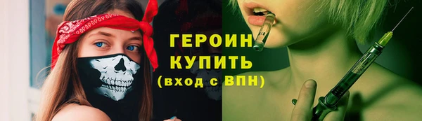 герыч Алексеевка