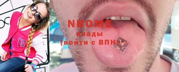 соль ск Осинники