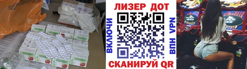 LSD-25 экстази ecstasy  Анжеро-Судженск 
