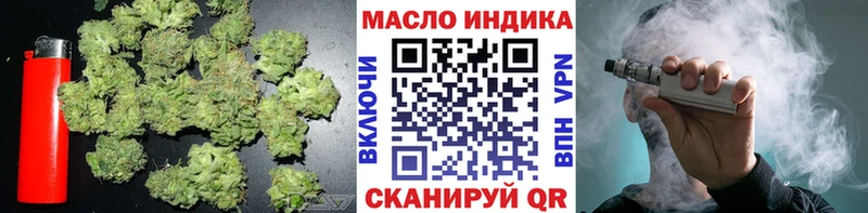 купить наркотик Анжеро-Судженск Дистиллят ТГК THC oil